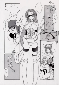 Page 9 of BABEL SAGA