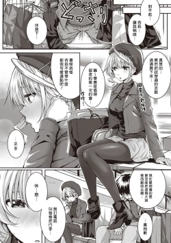 Page 4 of Little My Maid