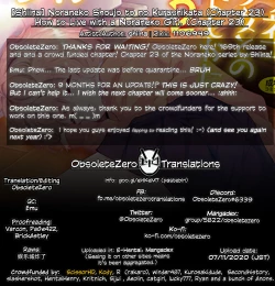 Page 193 of Noraneko Shoujo to no Kurashikata Ch. 1623