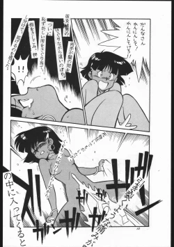 Page 10 of Kasutori Magazine Honn Nanka Deru Wake Naijan Ichigoume