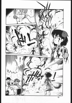 Page 24 of Kasutori Magazine Honn Nanka Deru Wake Naijan Ichigoume