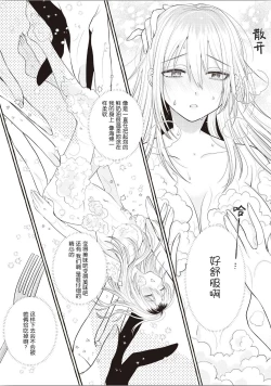 Page 98 of Futago Yuri Ecchi Anthology Ch. 1-2, 8, 4