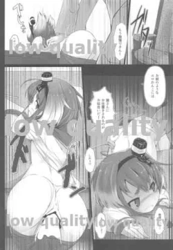 Page 11 of Tokitsukaze to Isshoni.