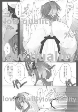 Page 13 of Tokitsukaze to Isshoni.