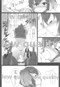 Page 19 of Tokitsukaze to Isshoni.
