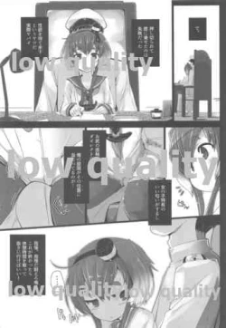 Page 6 of Tokitsukaze to Isshoni.