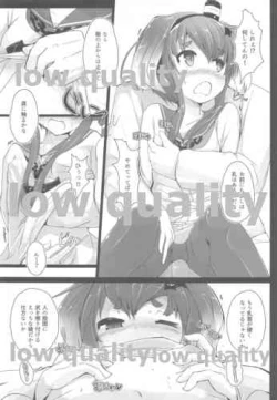 Page 8 of Tokitsukaze to Isshoni.