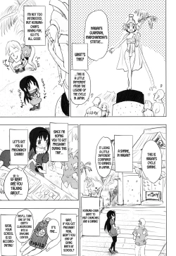 Page 4 of Anata no Koto ga Daisuki na Homura-chan to Iku Shuudan Roshutsu Shinkon Ryokou Hawaii!!