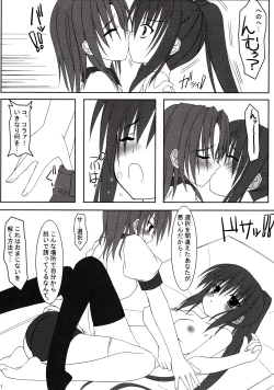 Page 10 of HENO HENO KAPPA