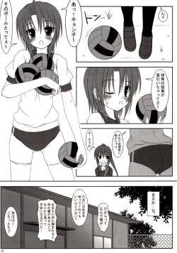 Page 6 of HENO HENO KAPPA