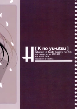 Page 22 of Melancholy of K