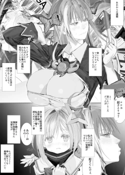 Page 13 of PPTenshi VS Tenga