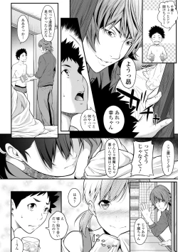 Page 102 of Tooi Kimi ni, Boku wa Todokanai