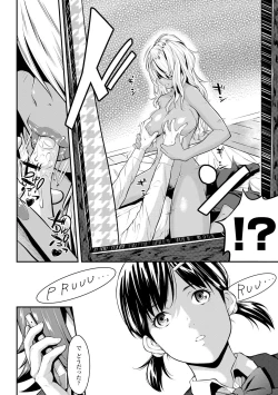 Page 108 of Tooi Kimi ni, Boku wa Todokanai