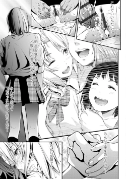 Page 173 of Tooi Kimi ni, Boku wa Todokanai