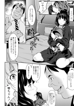 Page 176 of Tooi Kimi ni, Boku wa Todokanai