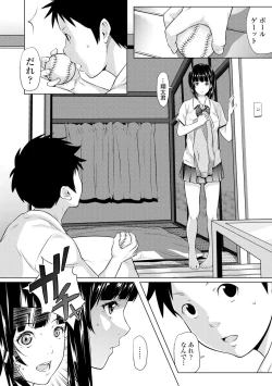 Page 206 of Tooi Kimi ni, Boku wa Todokanai