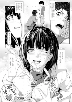 Page 238 of Tooi Kimi ni, Boku wa Todokanai