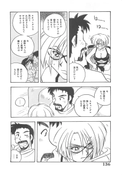 Page 137 of Onegai Manju wo Mamotte!