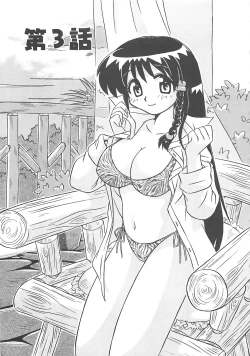 Page 42 of Onegai Manju wo Mamotte!