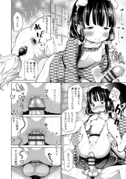 Page 180 of Konoko Haramasetemo Iidesuka?