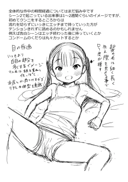 Page 212 of Konoko Haramasetemo Iidesuka?