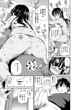 Page 37 of Konoko Haramasetemo Iidesuka?