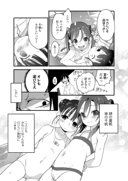 Page 121 of COMIC LO 2020-12