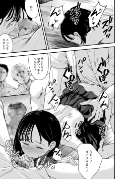 Page 183 of COMIC LO 2020-12