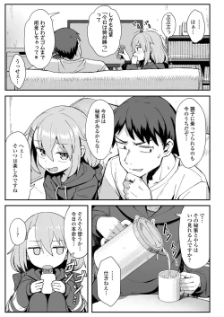 Page 225 of COMIC LO 2020-12