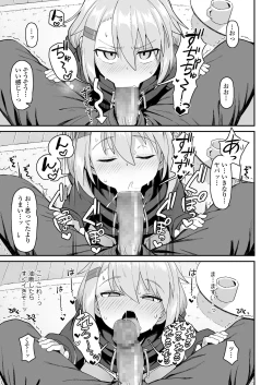 Page 235 of COMIC LO 2020-12