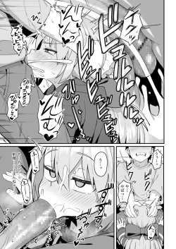 Page 237 of COMIC LO 2020-12