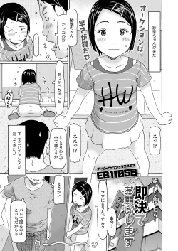 Page 277 of COMIC LO 2020-12