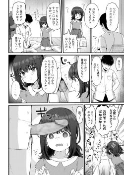 Page 346 of COMIC LO 2020-12