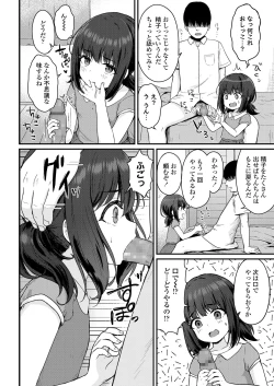 Page 348 of COMIC LO 2020-12