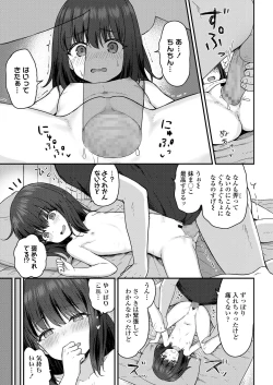 Page 359 of COMIC LO 2020-12