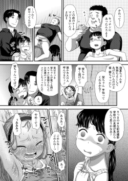 Page 384 of COMIC LO 2020-12