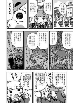 Page 404 of COMIC LO 2020-12