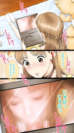 Page 19 of Ano Hi no Yurika no Monogatari 2