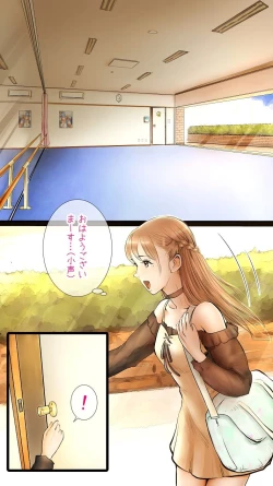 Page 4 of Ano Hi no Yurika no Monogatari 2