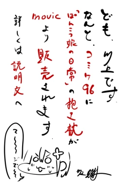 Page 107 of Futanari no Elf