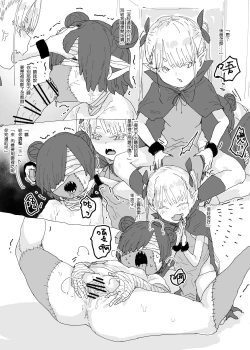 Page 5 of Happy Halloween