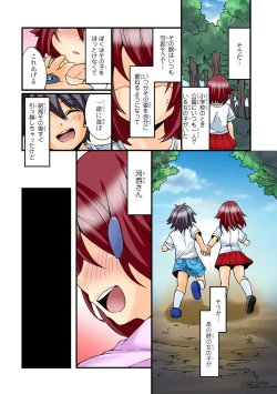 Page 107 of Shikiyoku x Inma Keiyaku Seinaru Maryoku de Yarihoudai!?