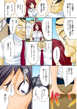 Page 21 of Shikiyoku x Inma Keiyaku Seinaru Maryoku de Yarihoudai!?