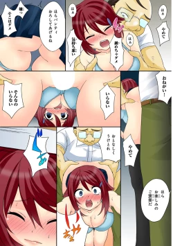 Page 25 of Shikiyoku x Inma Keiyaku Seinaru Maryoku de Yarihoudai!?