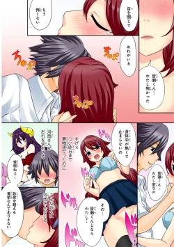 Page 28 of Shikiyoku x Inma Keiyaku Seinaru Maryoku de Yarihoudai!?