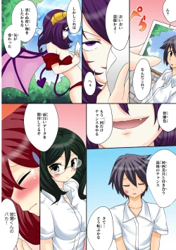 Page 34 of Shikiyoku x Inma Keiyaku Seinaru Maryoku de Yarihoudai!?