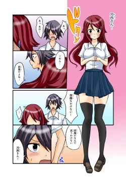 Page 48 of Shikiyoku x Inma Keiyaku Seinaru Maryoku de Yarihoudai!?