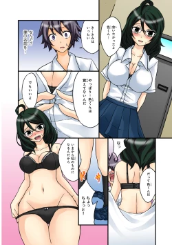 Page 52 of Shikiyoku x Inma Keiyaku Seinaru Maryoku de Yarihoudai!?