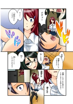 Page 58 of Shikiyoku x Inma Keiyaku Seinaru Maryoku de Yarihoudai!?